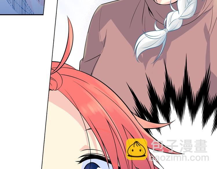 萌獸人 - 第2話 開學報到遇見帥學長(1/2) - 5