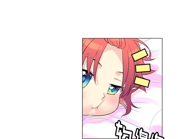 萌獸人 - 第2話 開學報到遇見帥學長(2/2) - 6