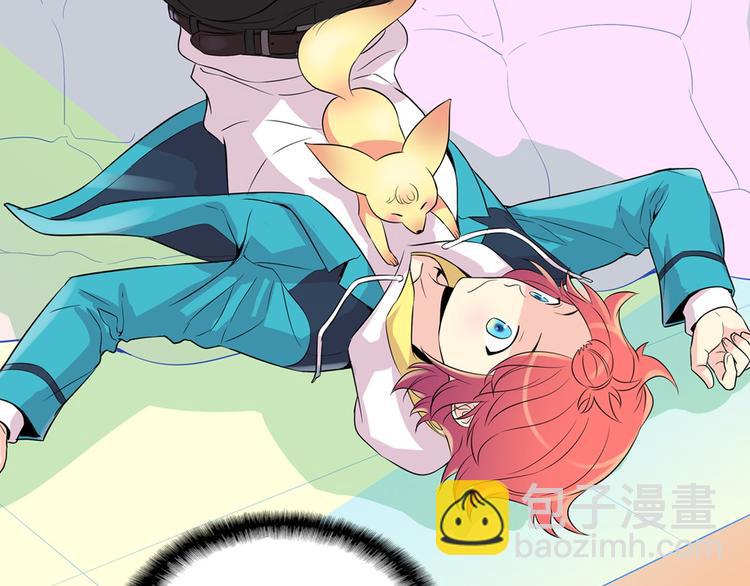 萌獸人 - 第2話 開學報到遇見帥學長(2/2) - 4