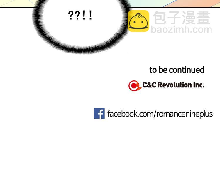 萌獸人 - 第2話 開學報到遇見帥學長(2/2) - 5