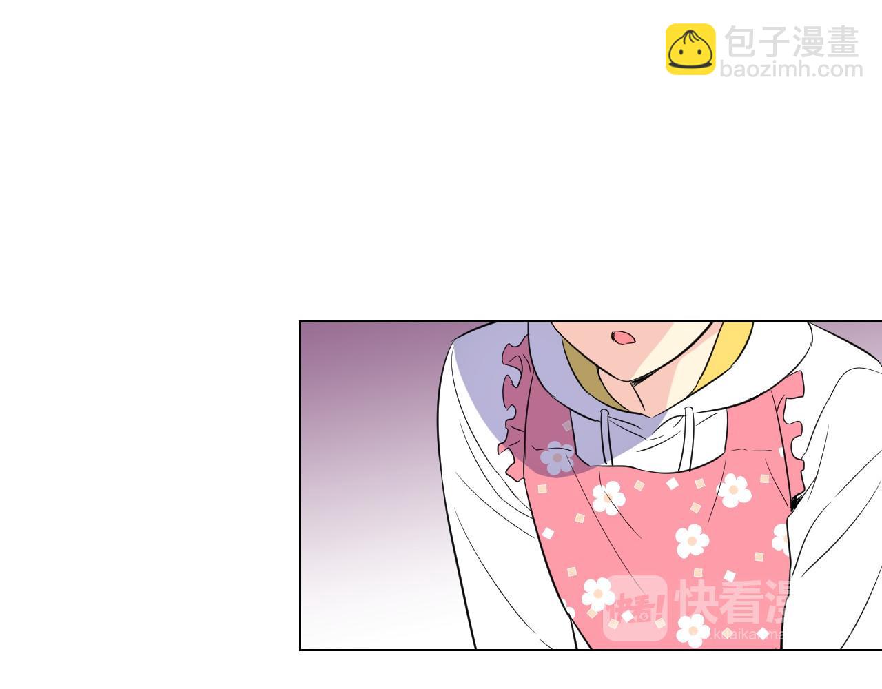 萌獸人 - 第10話 老身板吃不住(3/3) - 2