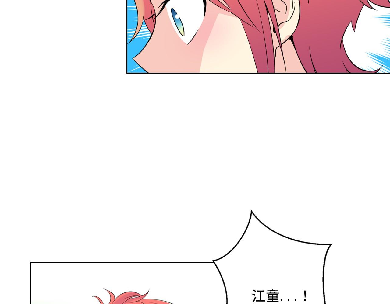 萌獸人 - 第10話 老身板吃不住(3/3) - 4