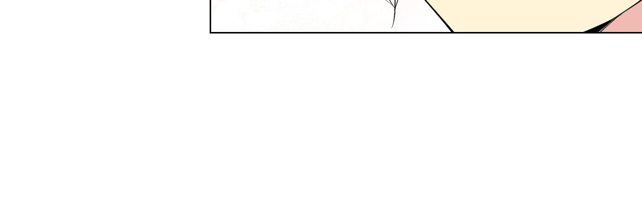 萌獸人 - 第10話 老身板吃不住(1/3) - 4