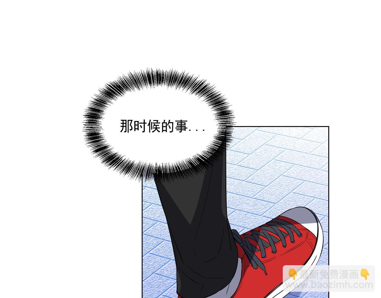 萌獸人 - 第10話 老身板吃不住(1/3) - 1