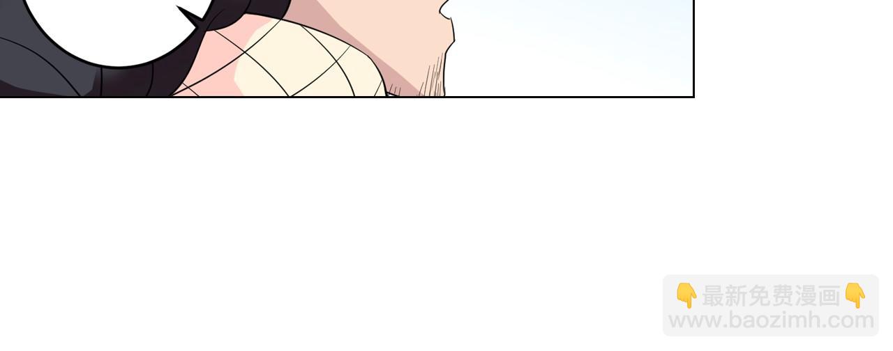 萌獸人 - 第10話 老身板吃不住(1/3) - 8