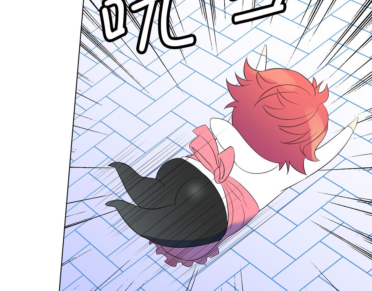 萌獸人 - 第10話 老身板吃不住(2/3) - 2