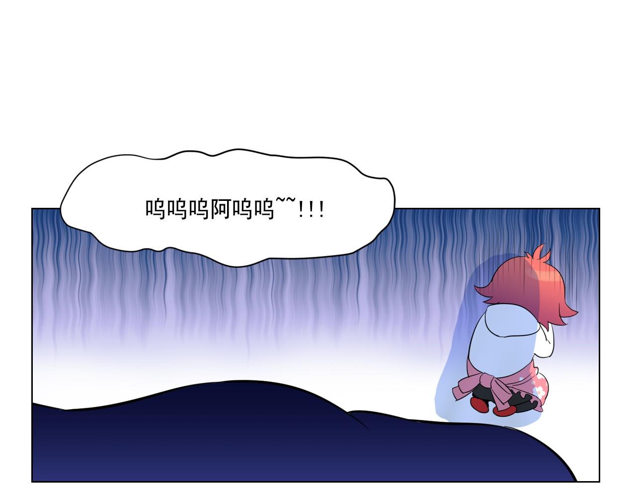 萌獸人 - 第10話 老身板吃不住(2/3) - 4