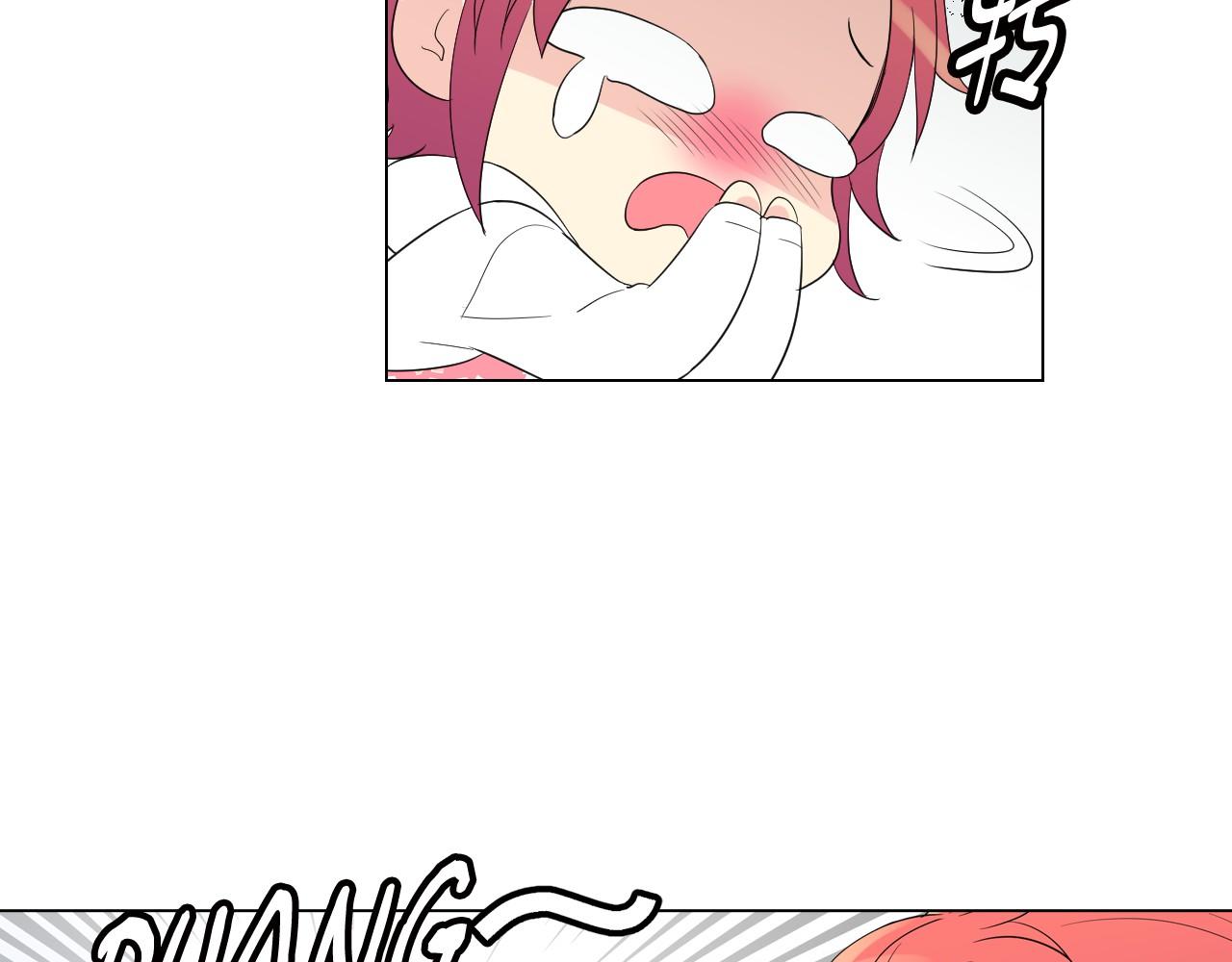 萌獸人 - 第10話 老身板吃不住(2/3) - 6