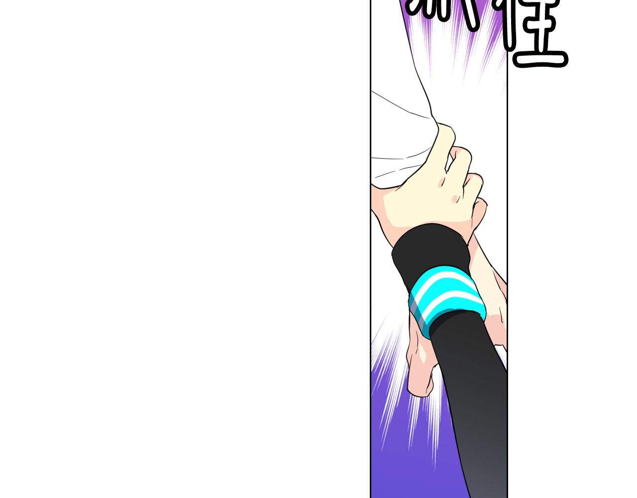 萌獸人 - 第10話 老身板吃不住(2/3) - 2