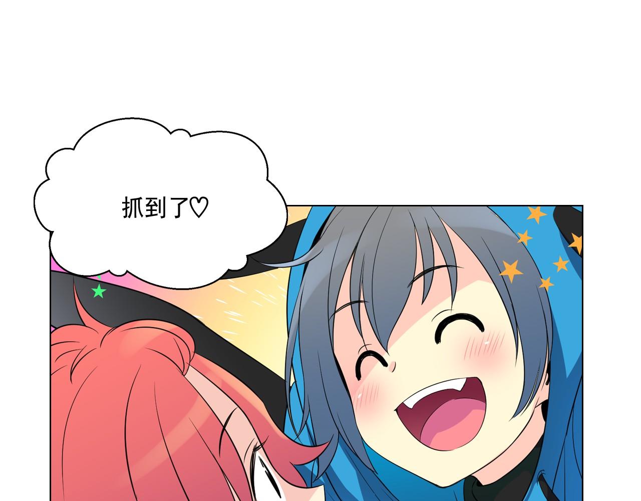 萌獸人 - 第10話 老身板吃不住(2/3) - 6