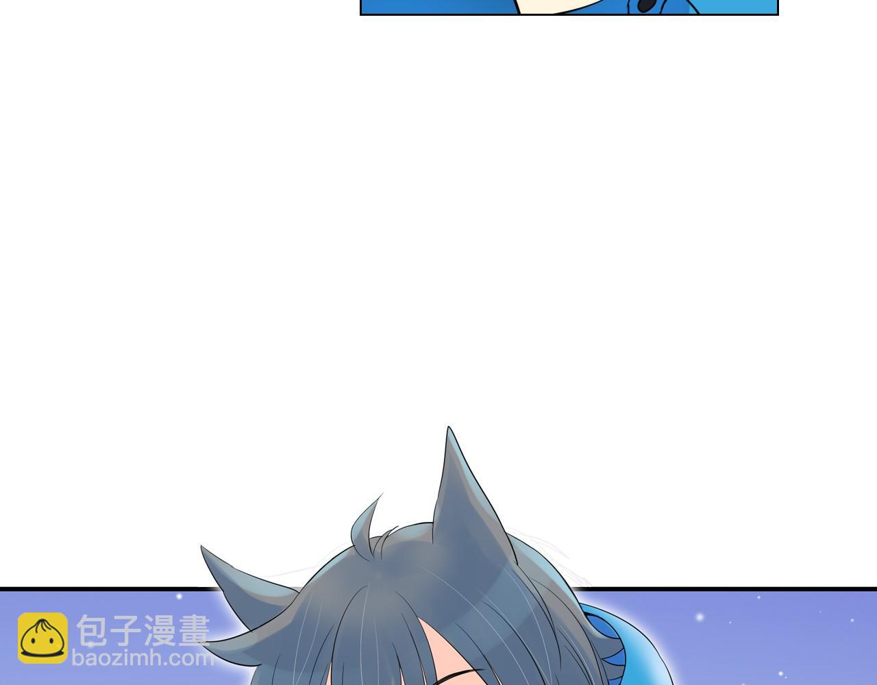 萌獸人 - 第10話 老身板吃不住(2/3) - 1