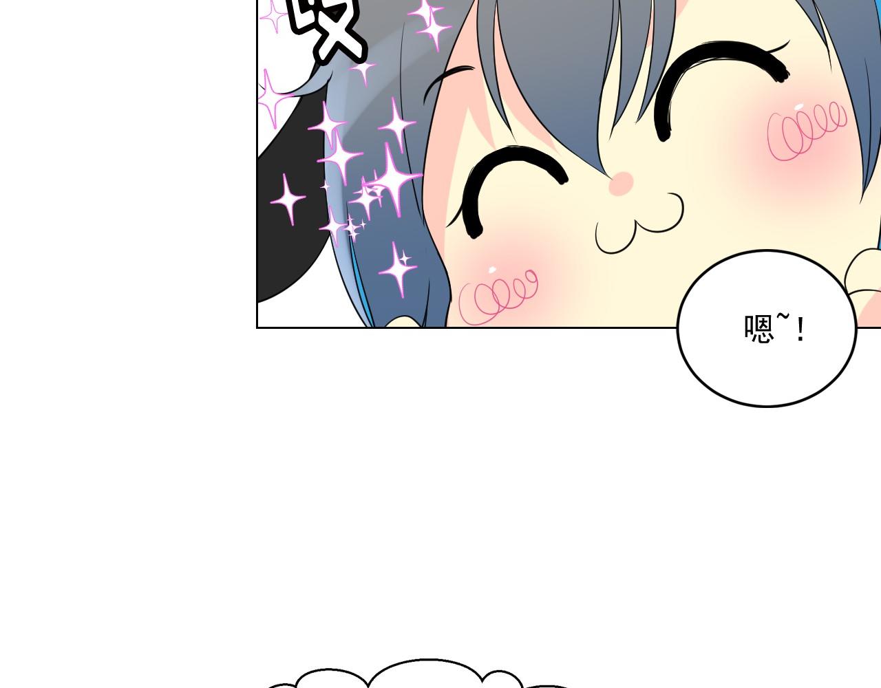 萌獸人 - 第10話 老身板吃不住(2/3) - 5