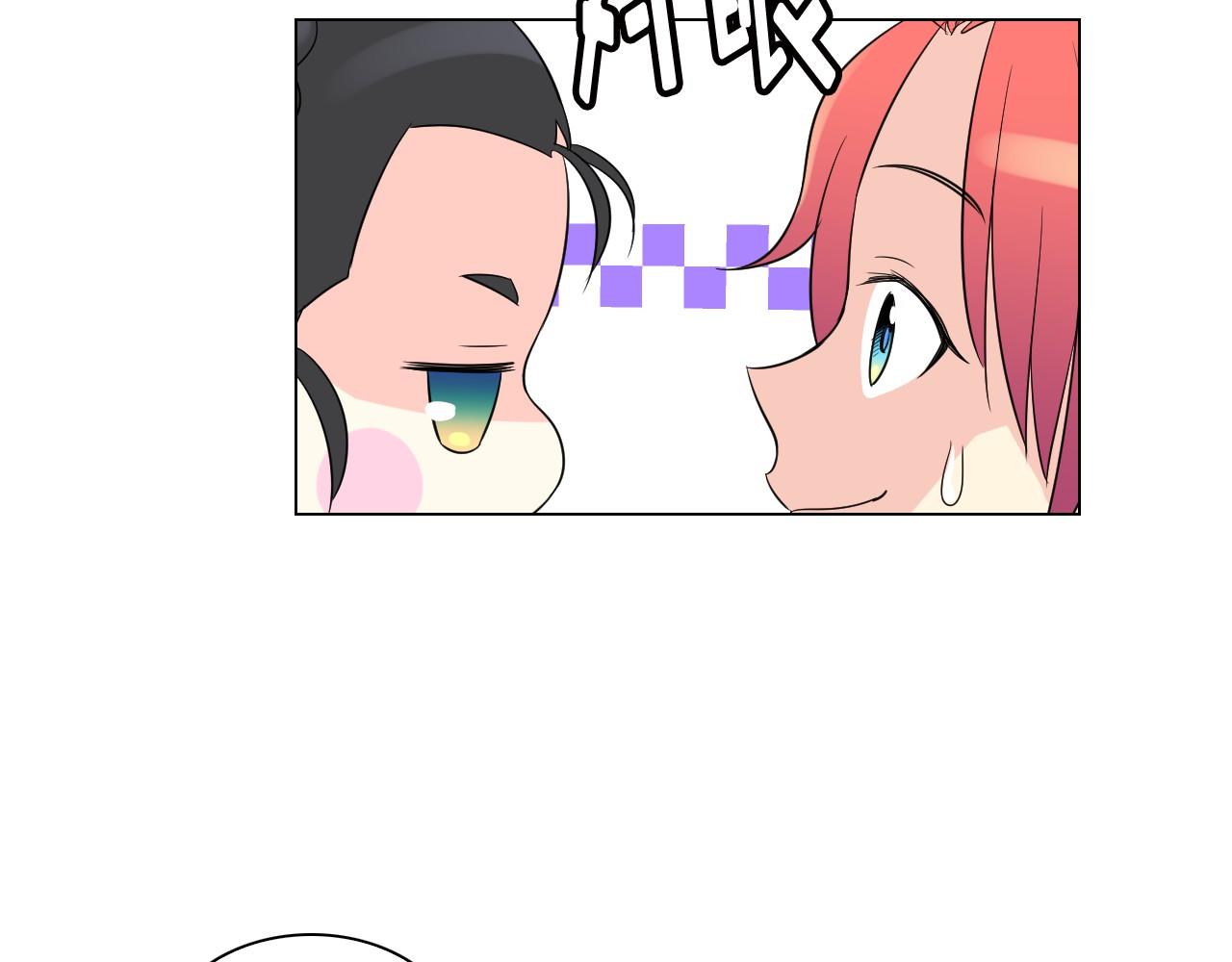 萌獸人 - 第10話 老身板吃不住(2/3) - 4