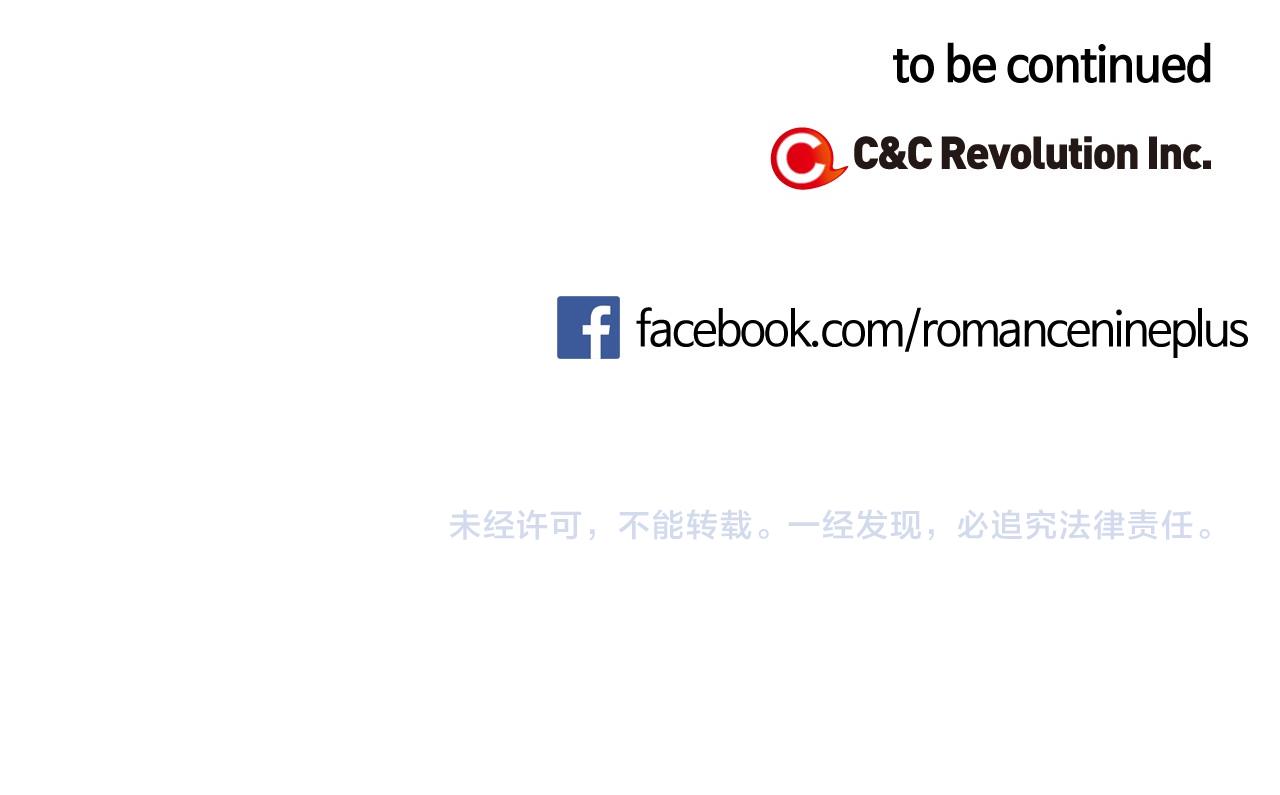 萌獸人 - 第12話 夢裡的男孩(3/3) - 1