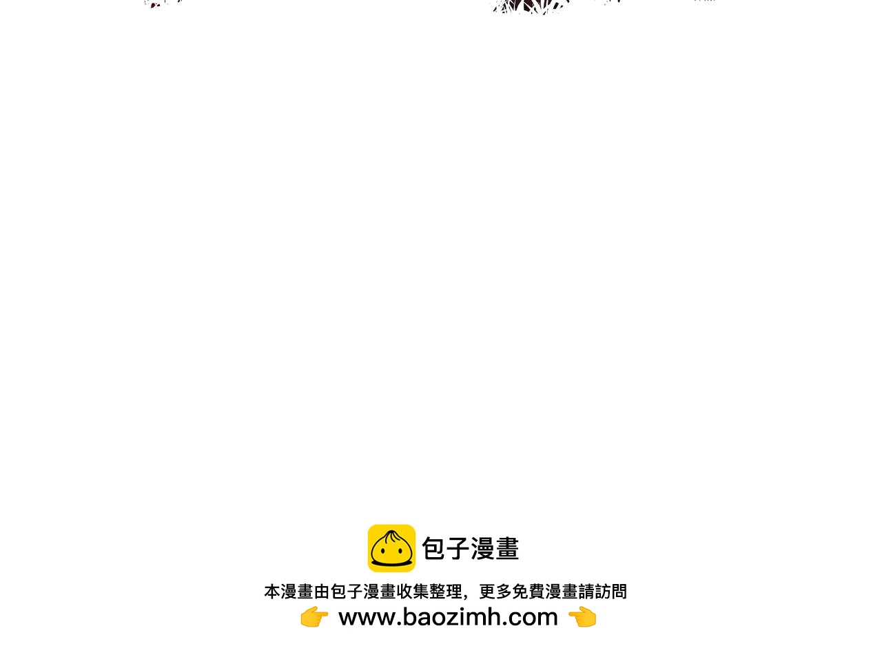 萌獸人 - 第12話 夢裡的男孩(3/3) - 2