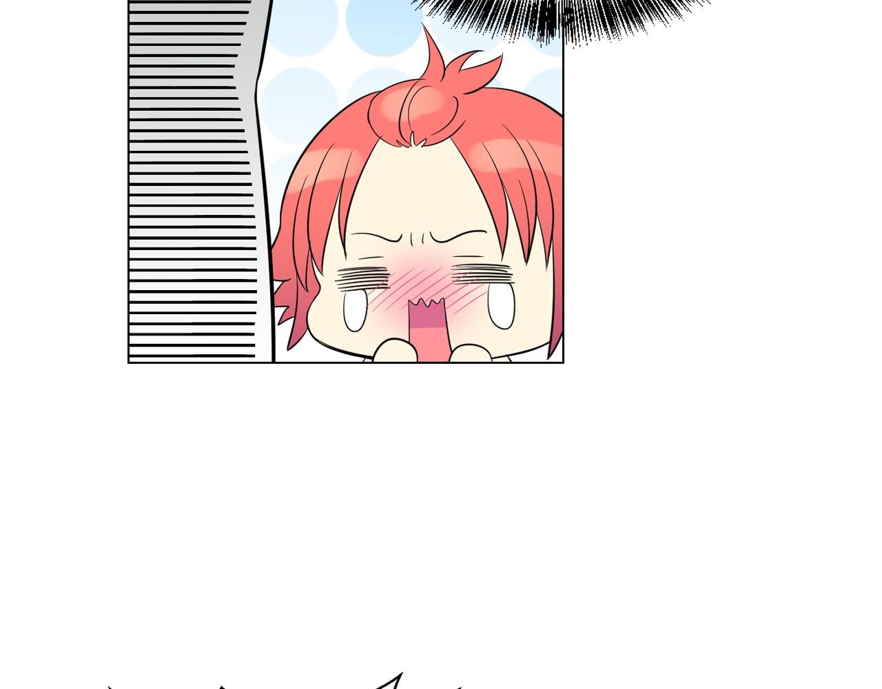 萌獸人 - 第12話 夢裡的男孩(1/3) - 4