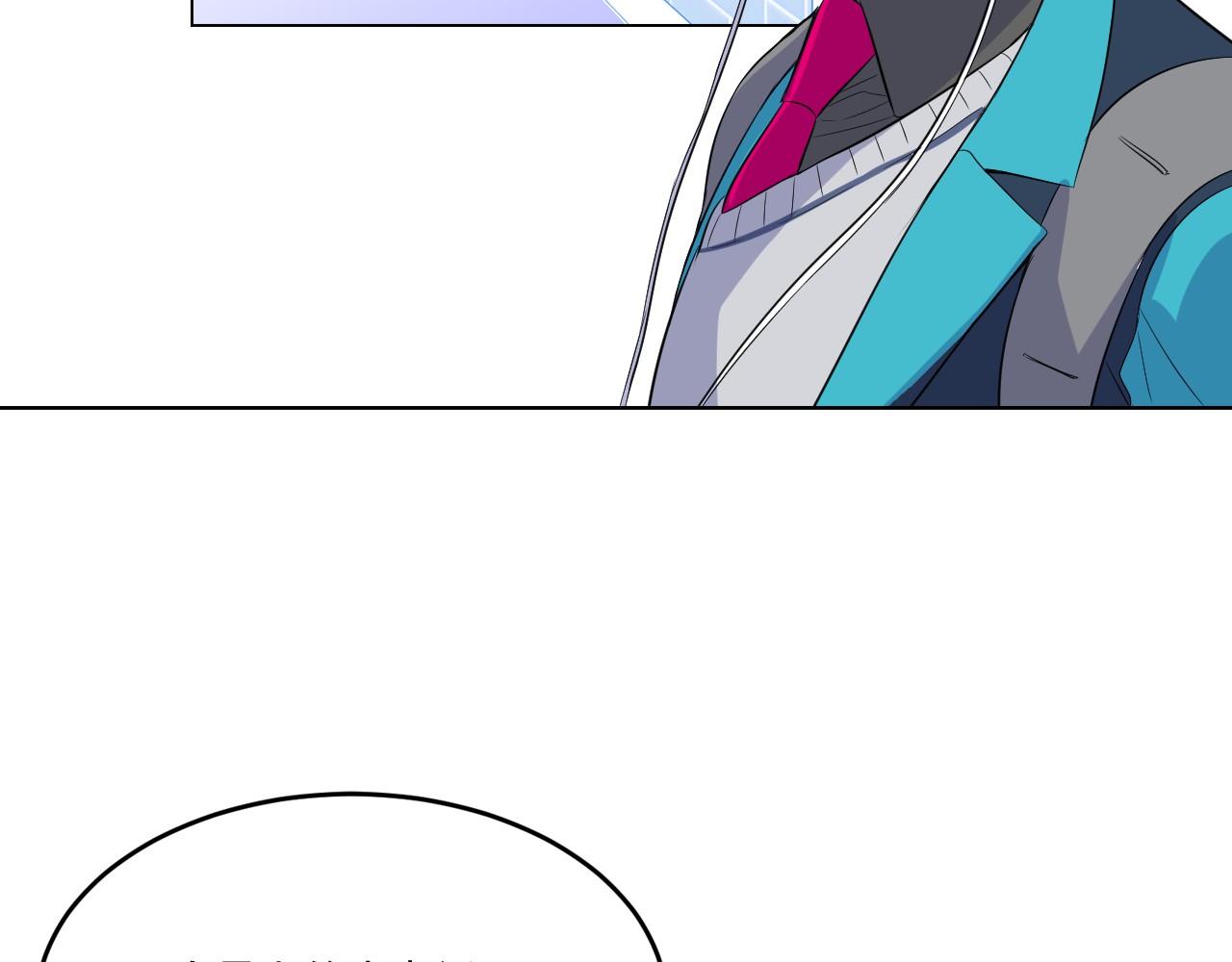 萌獸人 - 第12話 夢裡的男孩(2/3) - 8