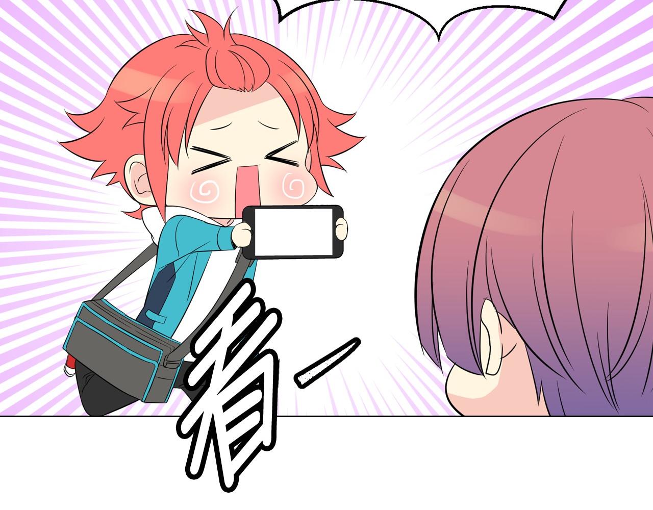 萌獸人 - 第12話 夢裡的男孩(2/3) - 4