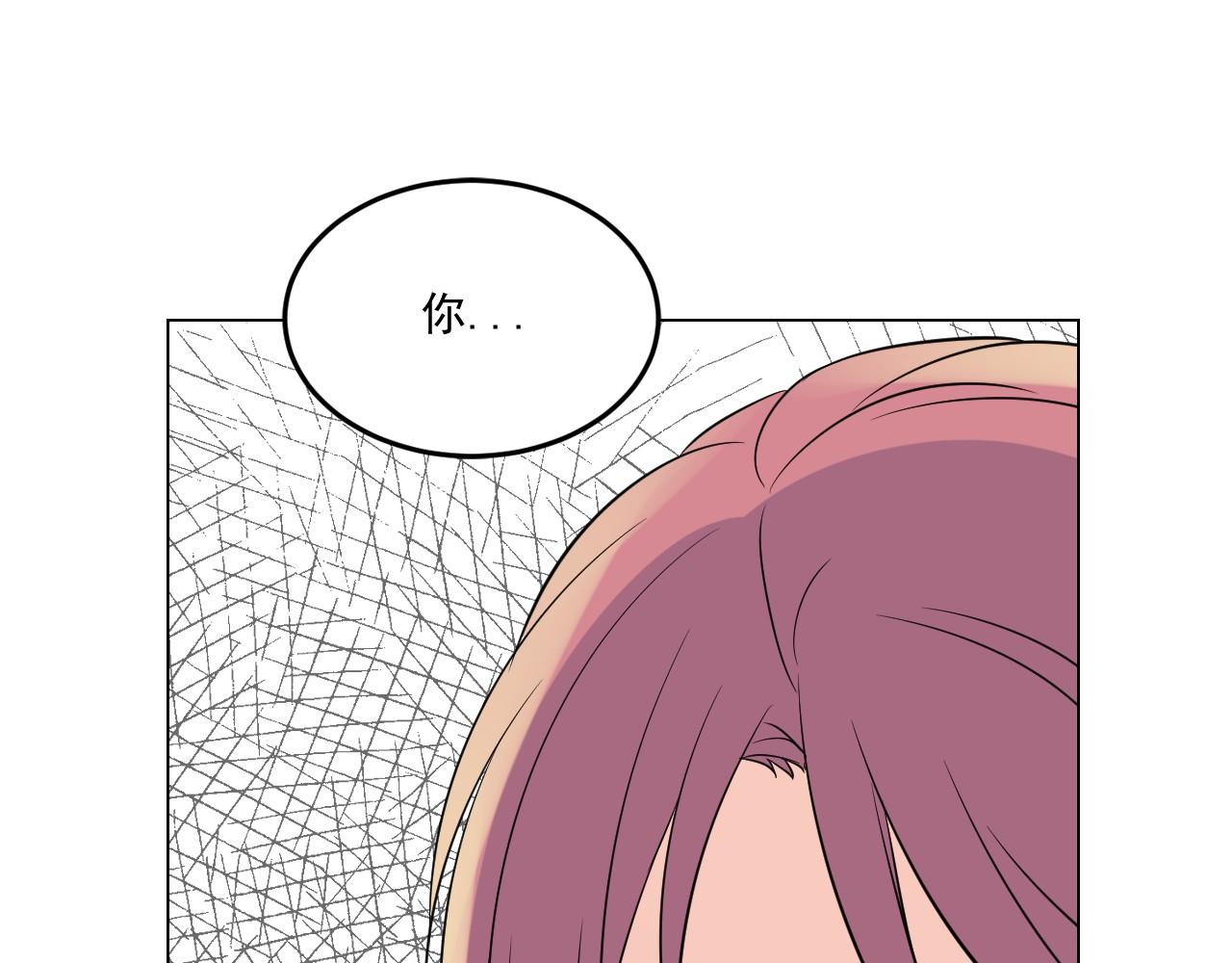 萌獸人 - 第12話 夢裡的男孩(2/3) - 6