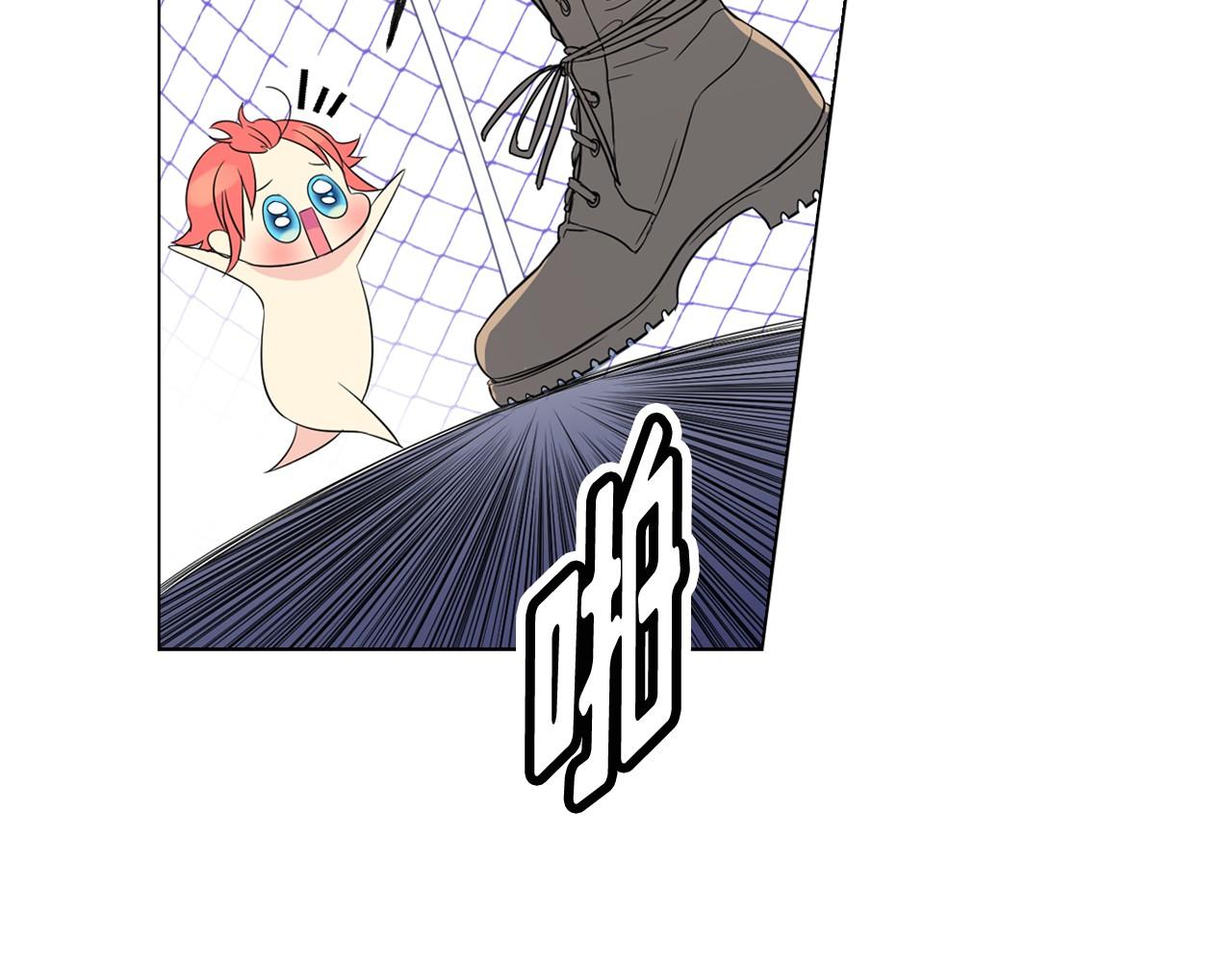 萌獸人 - 第14話 忘記他的時刻(3/3) - 1