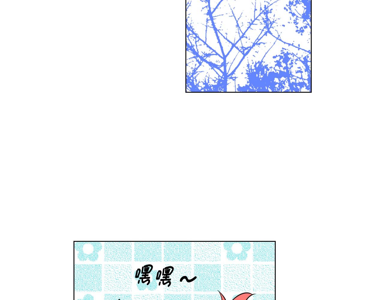 萌獸人 - 第14話 忘記他的時刻(1/3) - 2