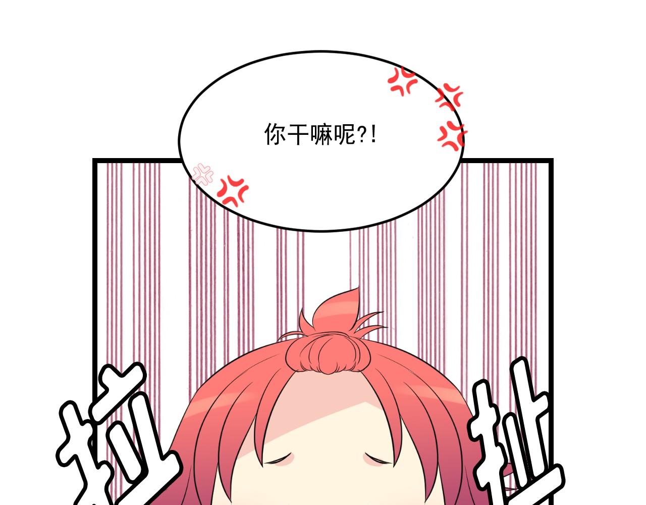 萌獸人 - 第14話 忘記他的時刻(1/3) - 6