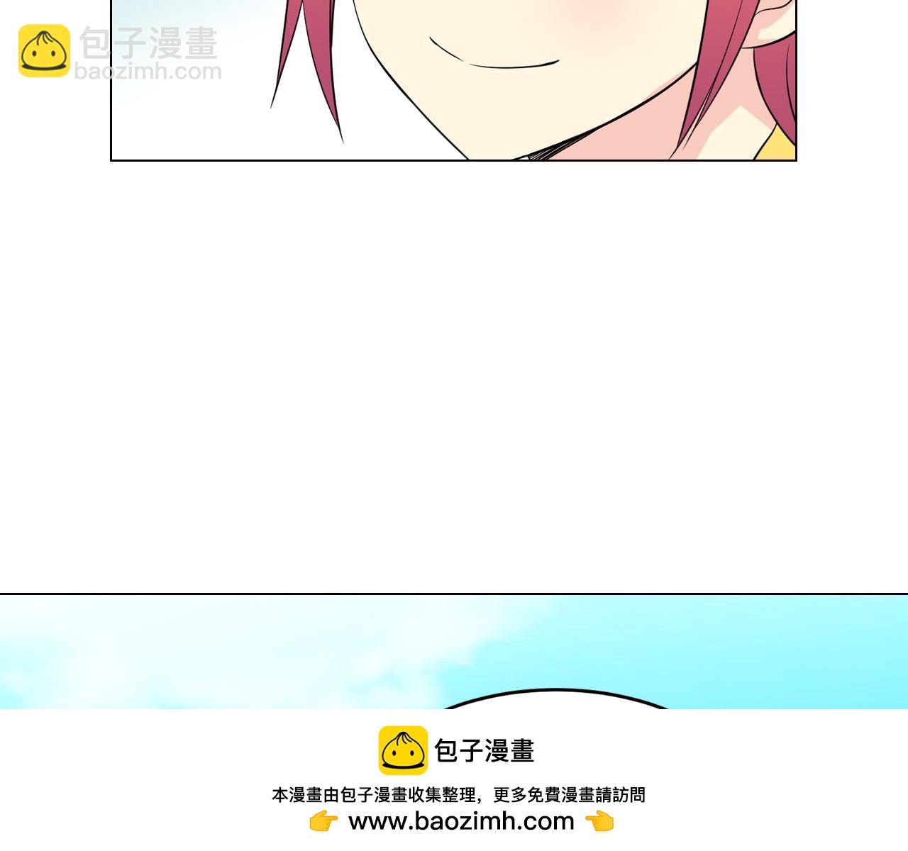 萌獸人 - 第14話 忘記他的時刻(1/3) - 2