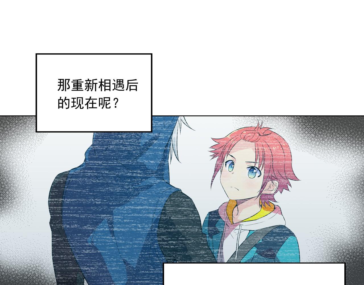 萌獸人 - 第14話 忘記他的時刻(2/3) - 3