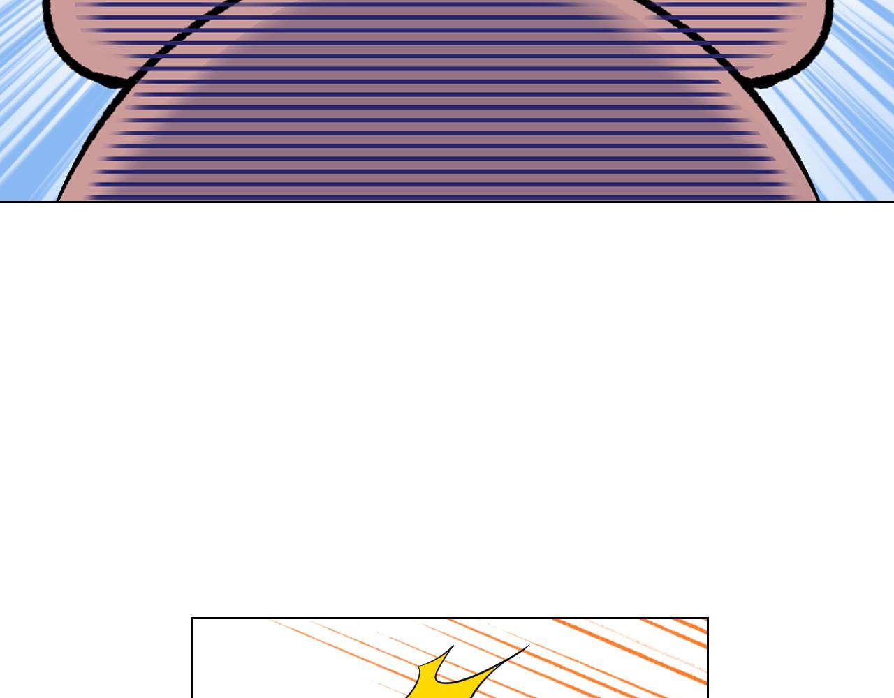 萌獸人 - 第14話 忘記他的時刻(2/3) - 1