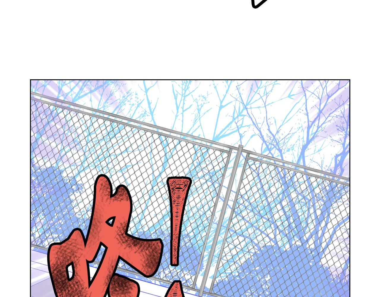 萌獸人 - 第14話 忘記他的時刻(2/3) - 5