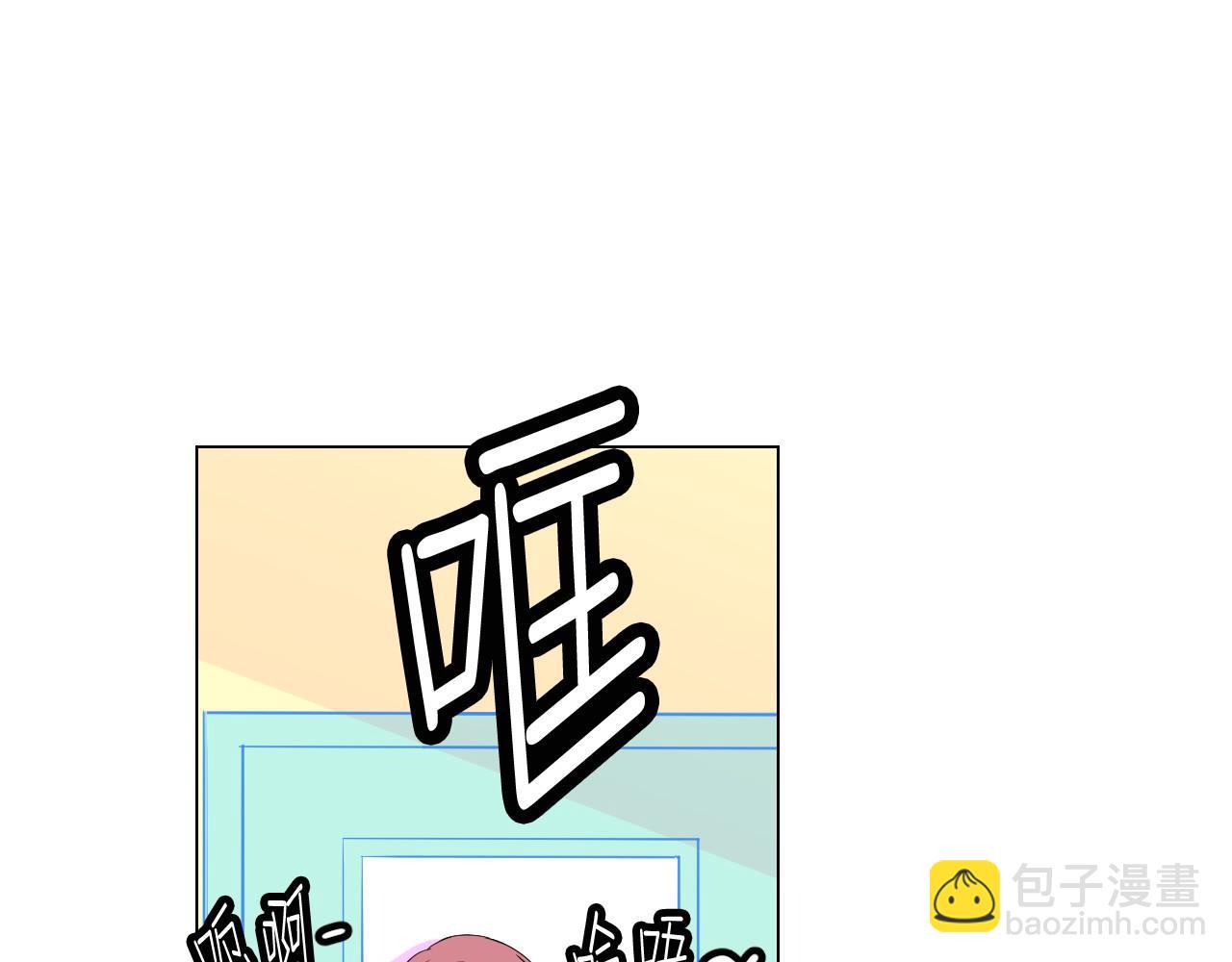 萌獸人 - 第16話 拉近關係(1/3) - 3