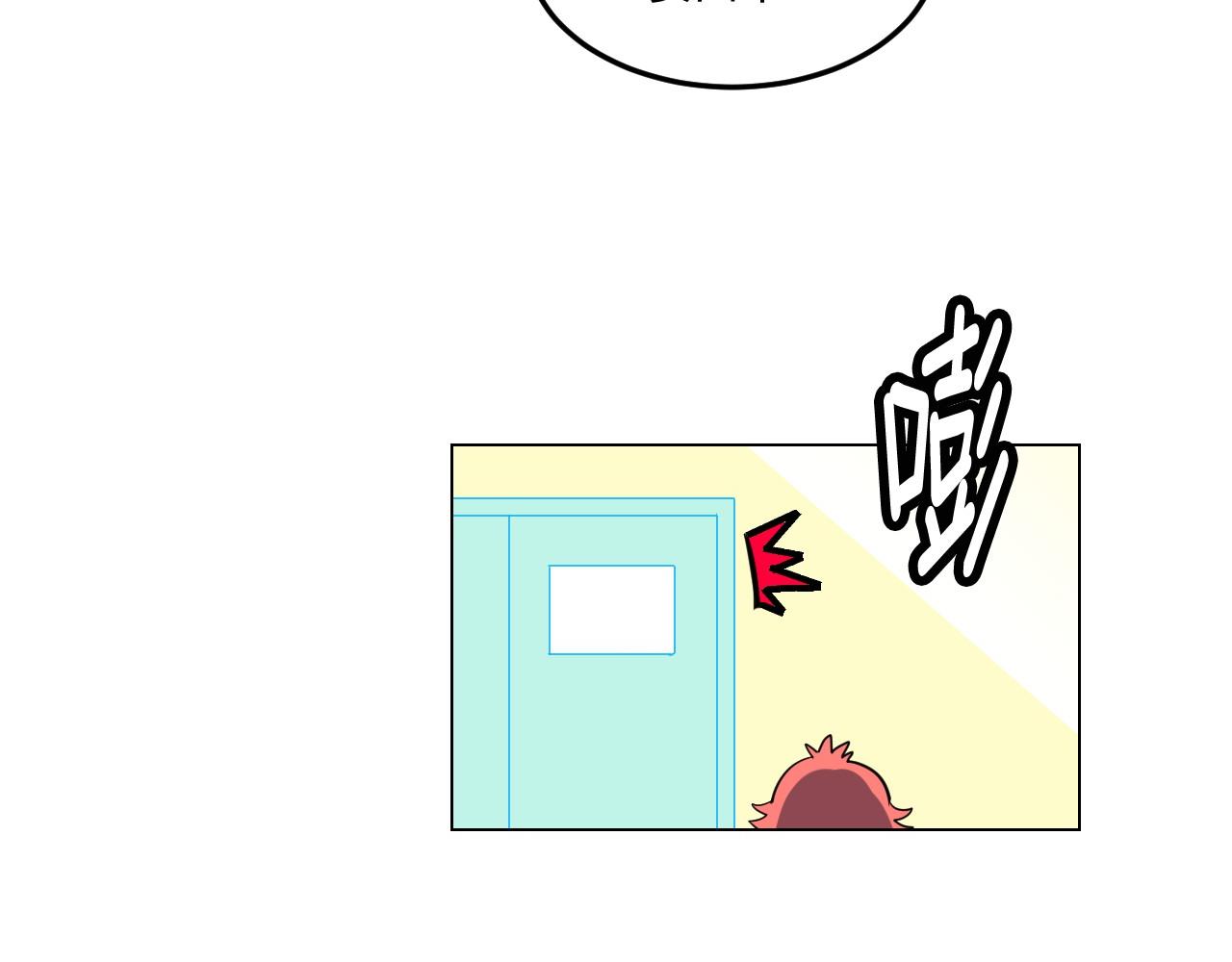 萌獸人 - 第16話 拉近關係(1/3) - 5