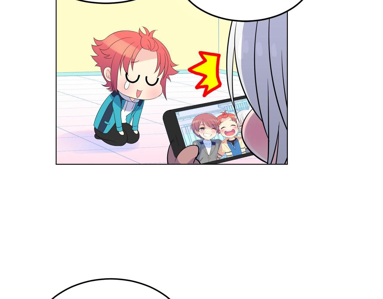 萌獸人 - 第16話 拉近關係(2/3) - 1