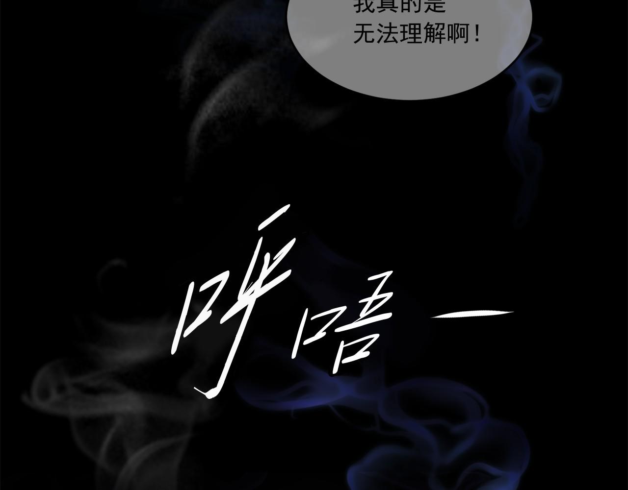 萌獸人 - 第16話 拉近關係(2/3) - 6