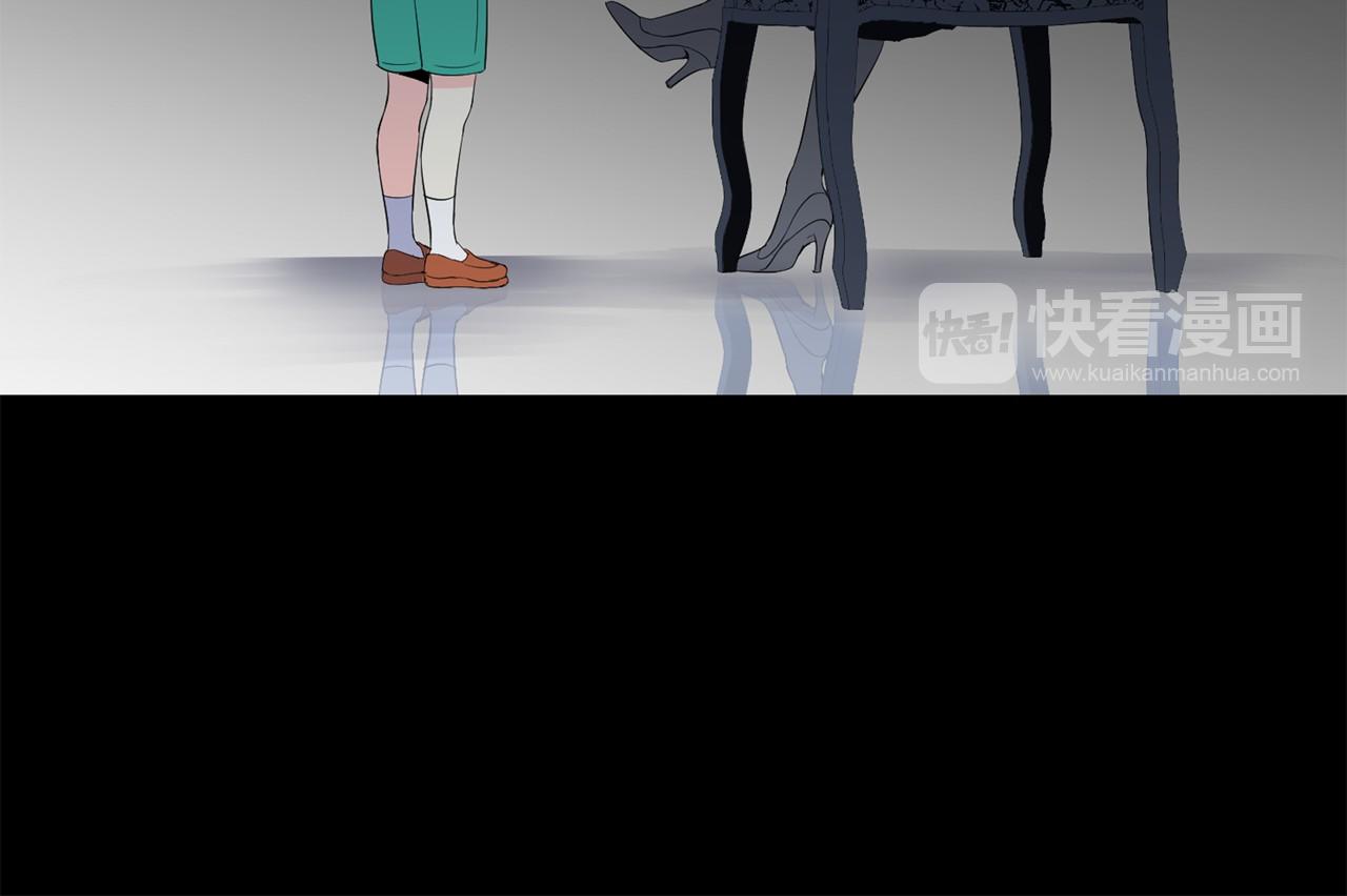 萌獸人 - 第16話 拉近關係(2/3) - 8