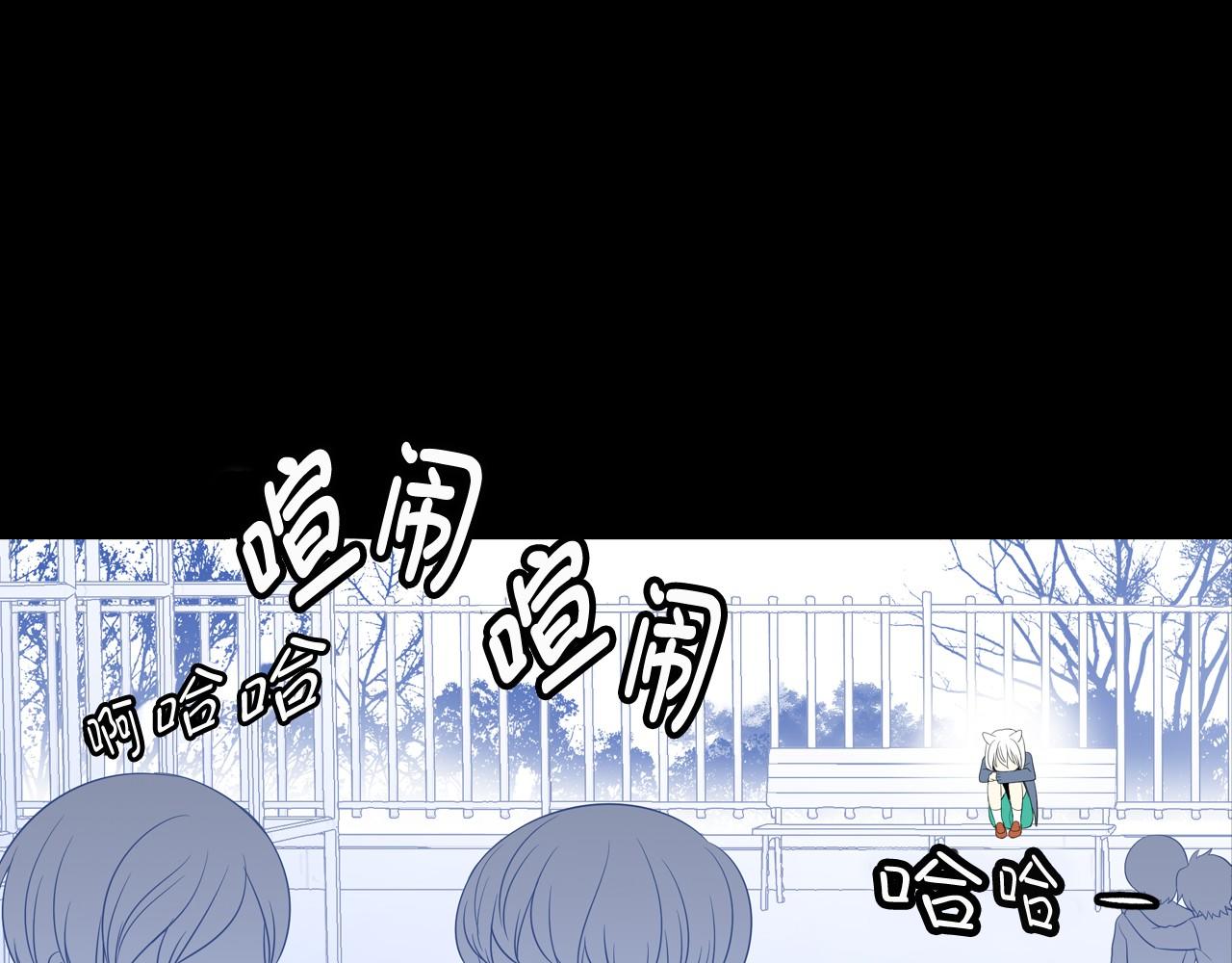 萌獸人 - 第16話 拉近關係(2/3) - 3