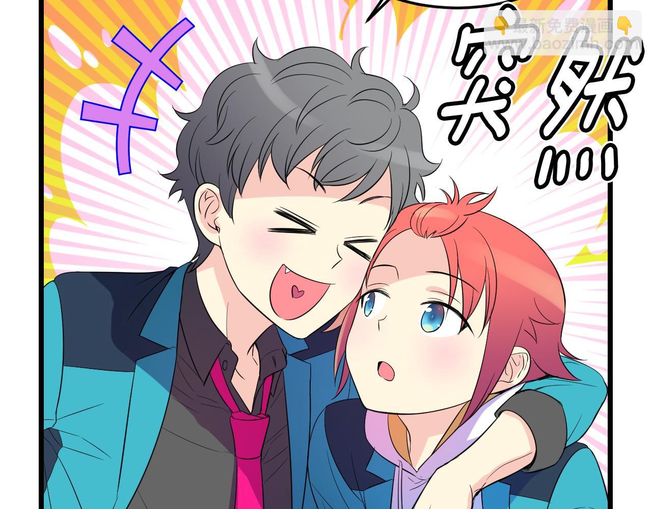 萌獸人 - 第18話 弄巧成拙(1/2) - 1