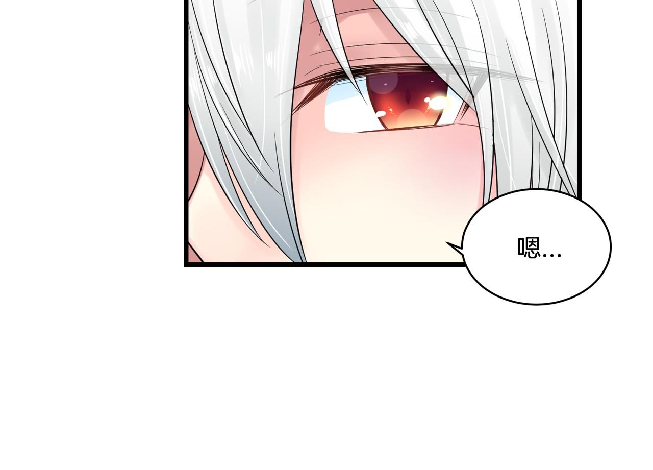 萌獸人 - 第18話 弄巧成拙(2/2) - 6