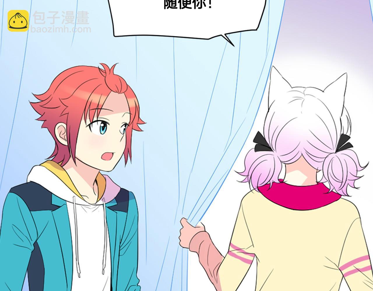 萌獸人 - 第18話 弄巧成拙(2/2) - 1