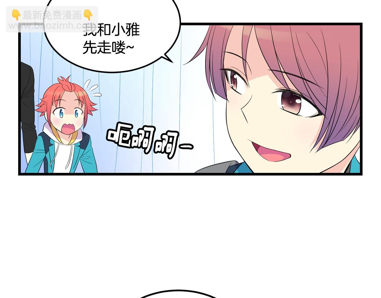 萌獸人 - 第18話 弄巧成拙(2/2) - 3