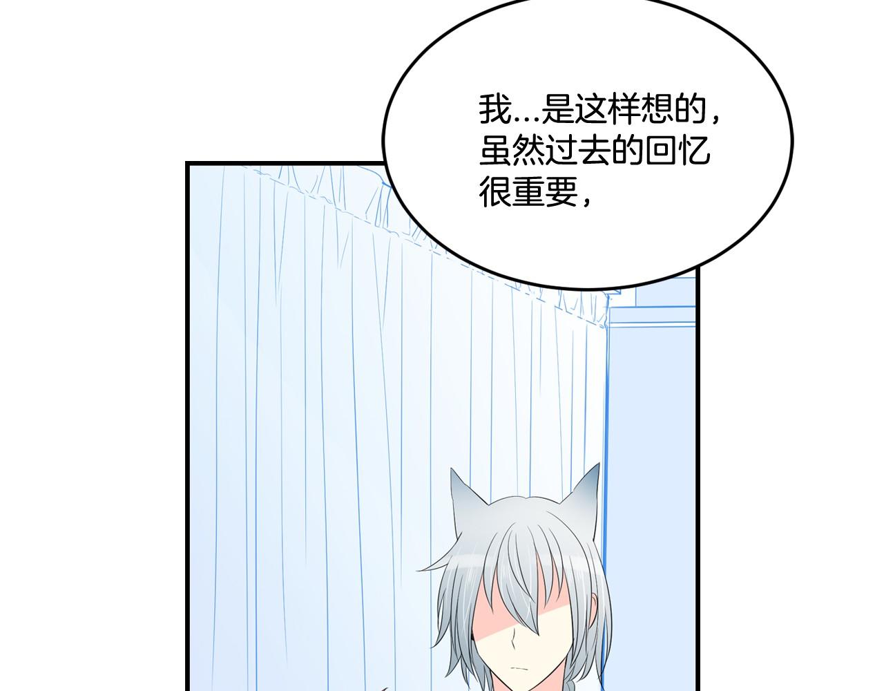 萌獸人 - 第18話 弄巧成拙(2/2) - 5