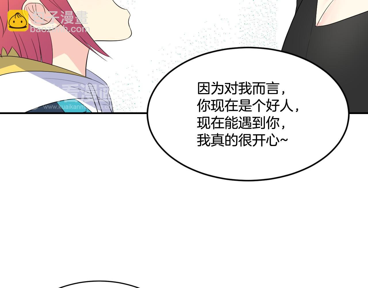 萌獸人 - 第18話 弄巧成拙(2/2) - 4