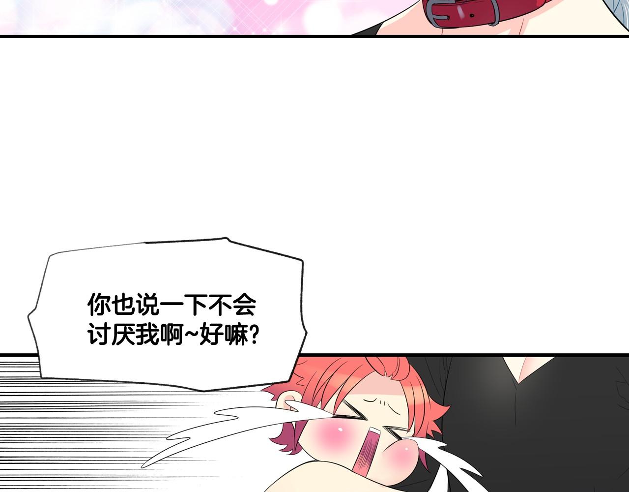 萌獸人 - 第18話 弄巧成拙(2/2) - 6