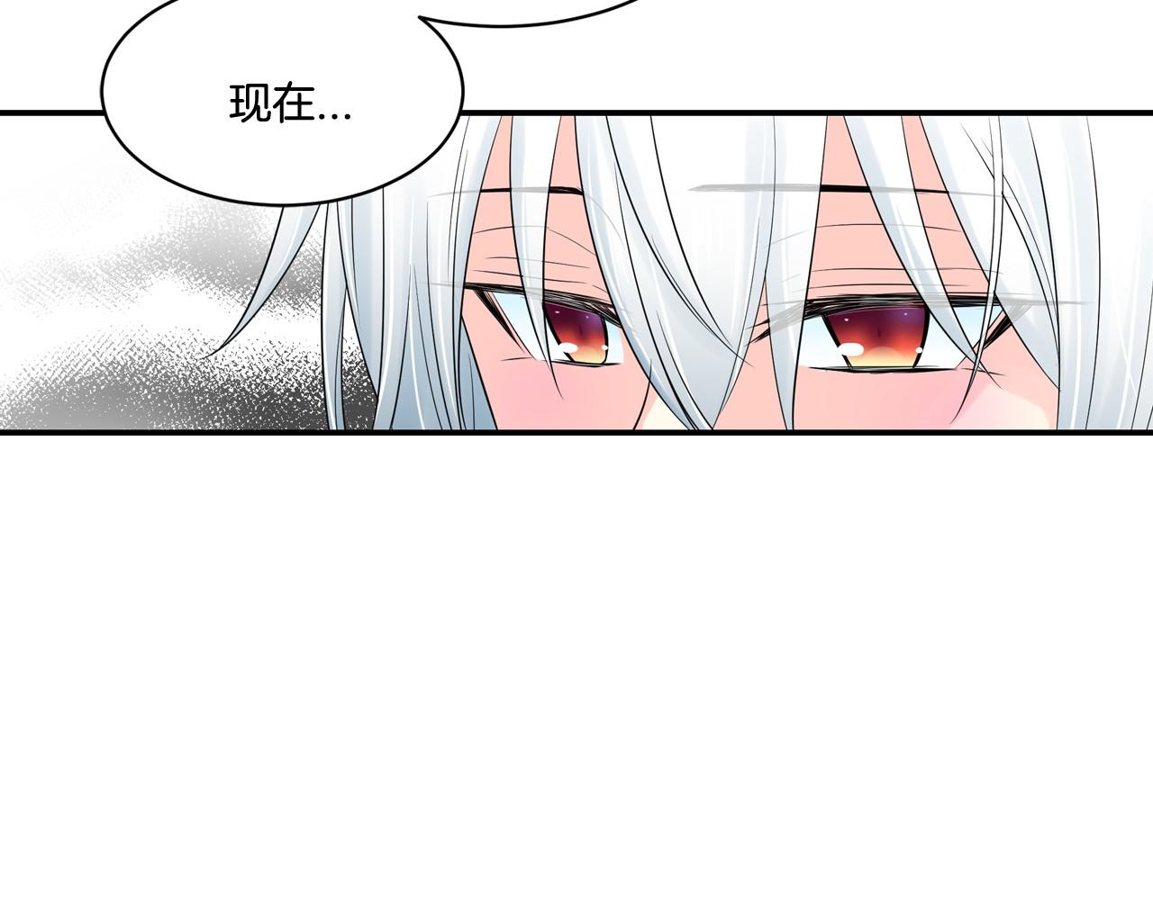 萌獸人 - 第18話 弄巧成拙(2/2) - 8