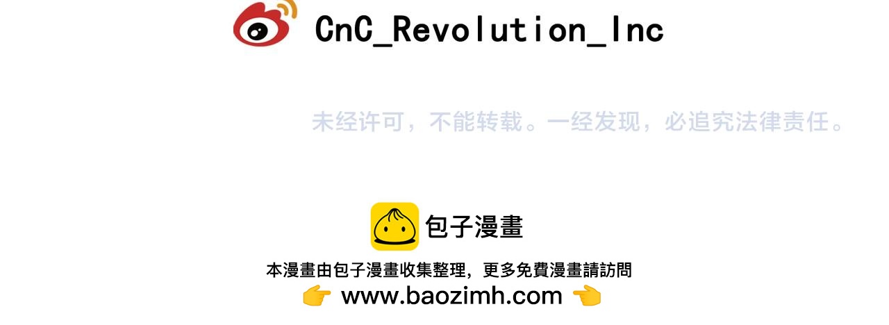 萌獸人 - 第18話 弄巧成拙(2/2) - 3