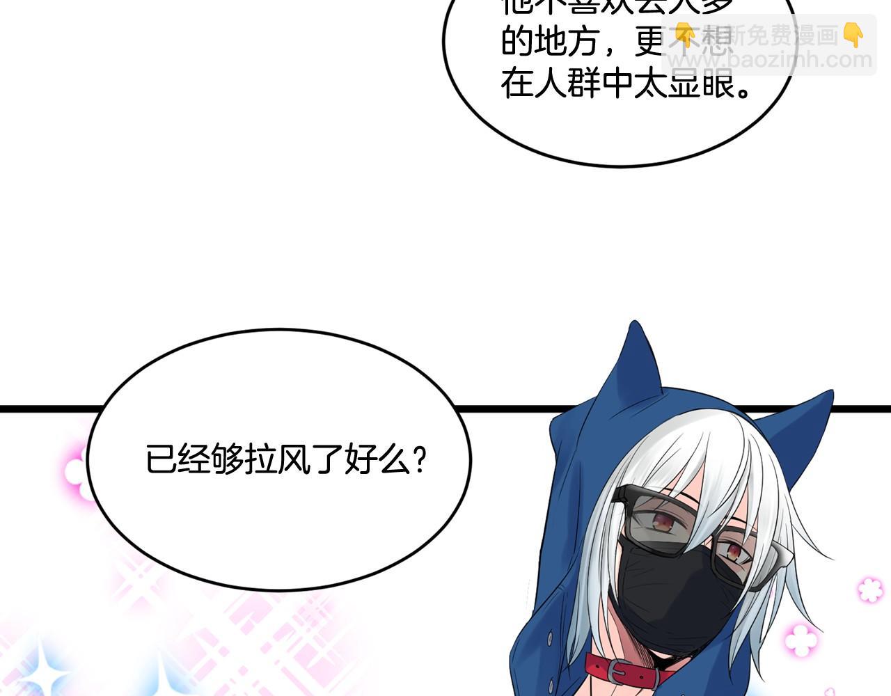 萌獸人 - 第20話 基因突變的你們(1/3) - 4