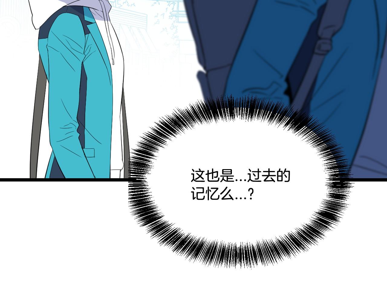 萌獸人 - 第20話 基因突變的你們(1/3) - 7