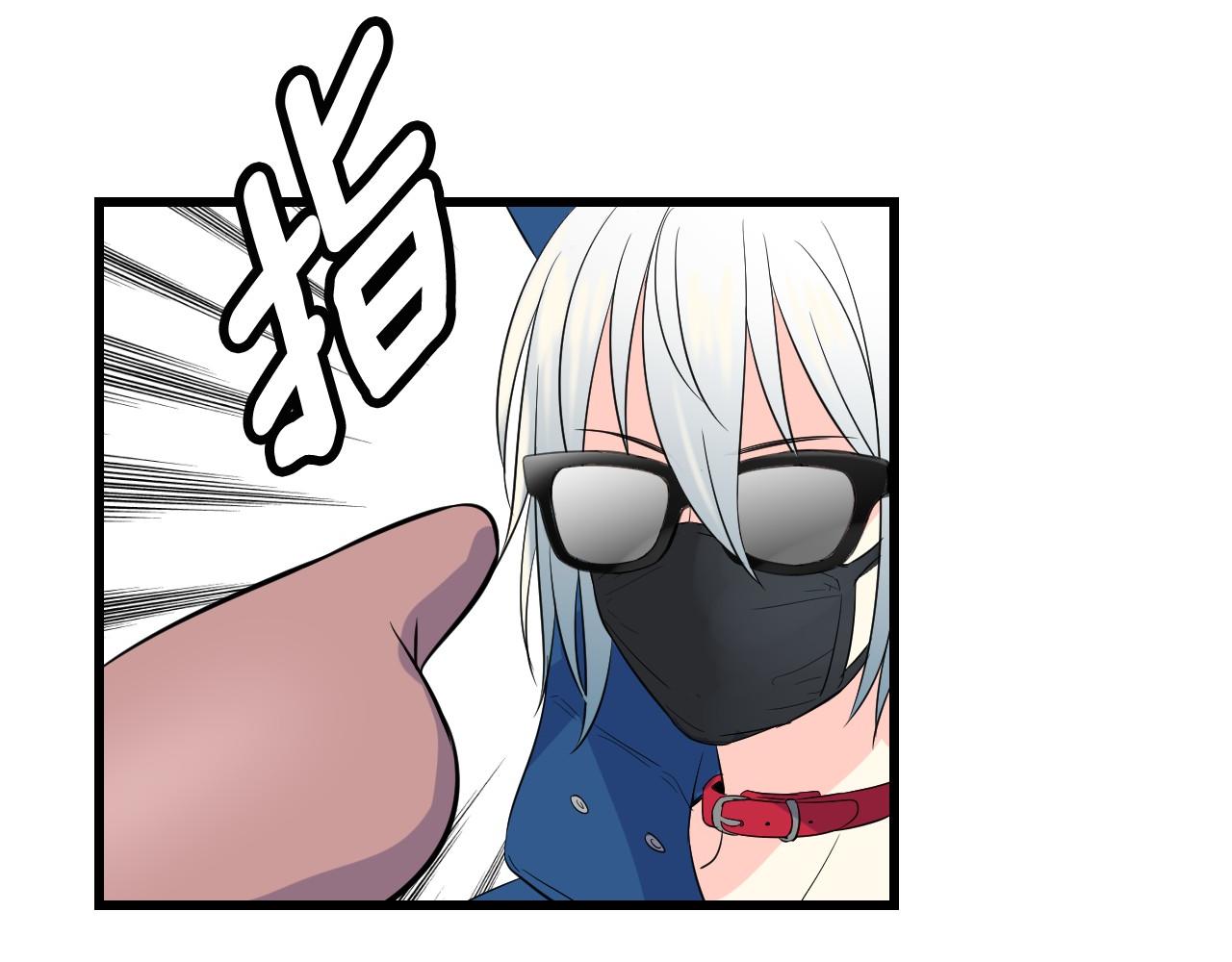 萌獸人 - 第20話 基因突變的你們(1/3) - 2