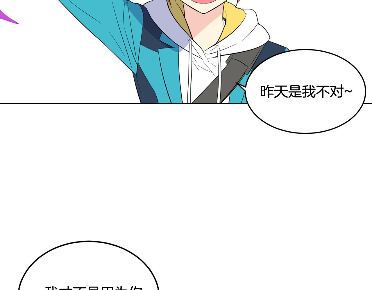 萌獸人 - 第20話 基因突變的你們(1/3) - 4