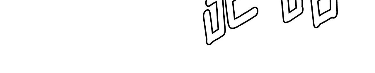 萌獸人 - 第22話 秘密計劃(1/3) - 2